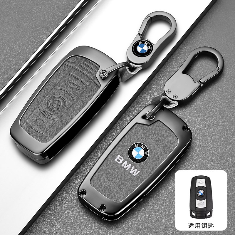 适用宝马x1钥匙套插入式老款3系1系5系6系x5x6车Z4包壳金属扣男士