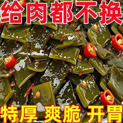 满嘴流油】大袋商用香辣海带片即食酸辣厚切海带片低脂凉拌下饭菜