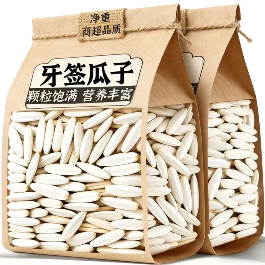 新货】新疆正宗新货特产牙签瓜子香味马牙炒货零食批发现炒批发装