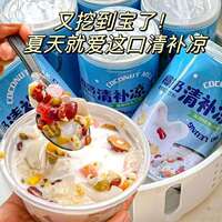 【 6 Cans in Total 】 Coconut Milk Refreshing and Cooling Special Summer Refreshing and Delicious Portable Nutritious Grain Meal Replacement Coconut Milk Refreshing and Cooling thumbnail 4