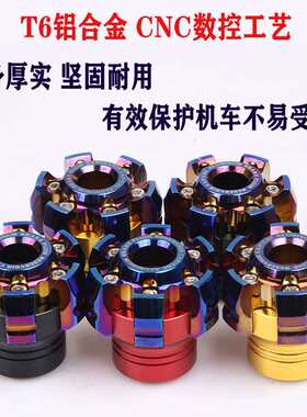 新品改装减震前叉杯AS新福喜巧格i电喷巡鹰赛鹰125配件前轮防摔杯