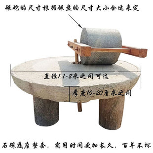 农村老石碾子大石磨盘磨米面老物件石头磨子碾盘碾砣木架整套摆件