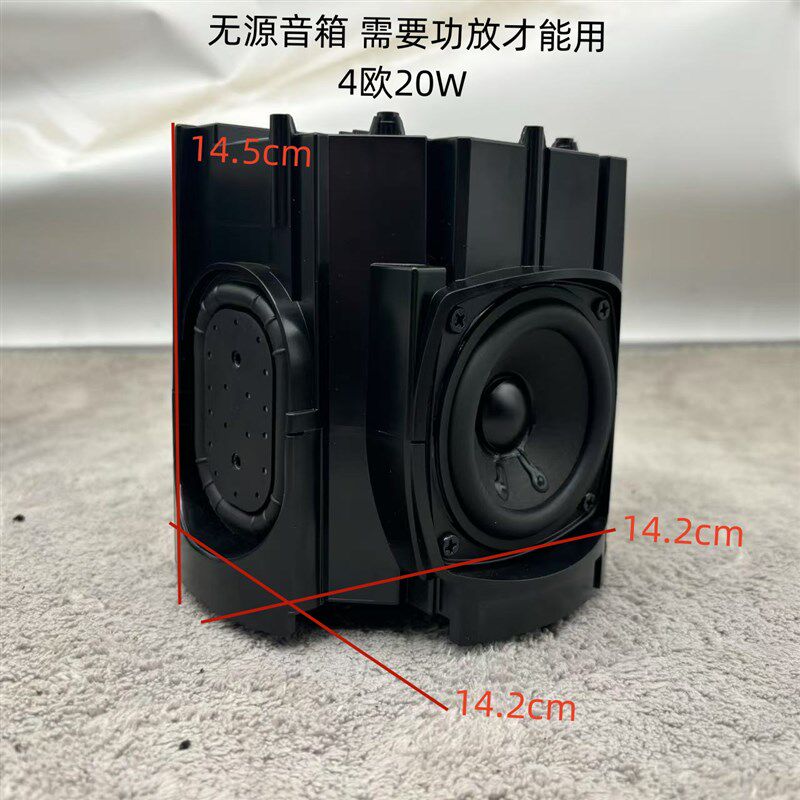 高音质3寸全频双低音振膜喇叭无源音箱 重低音双低音辐射全频音箱