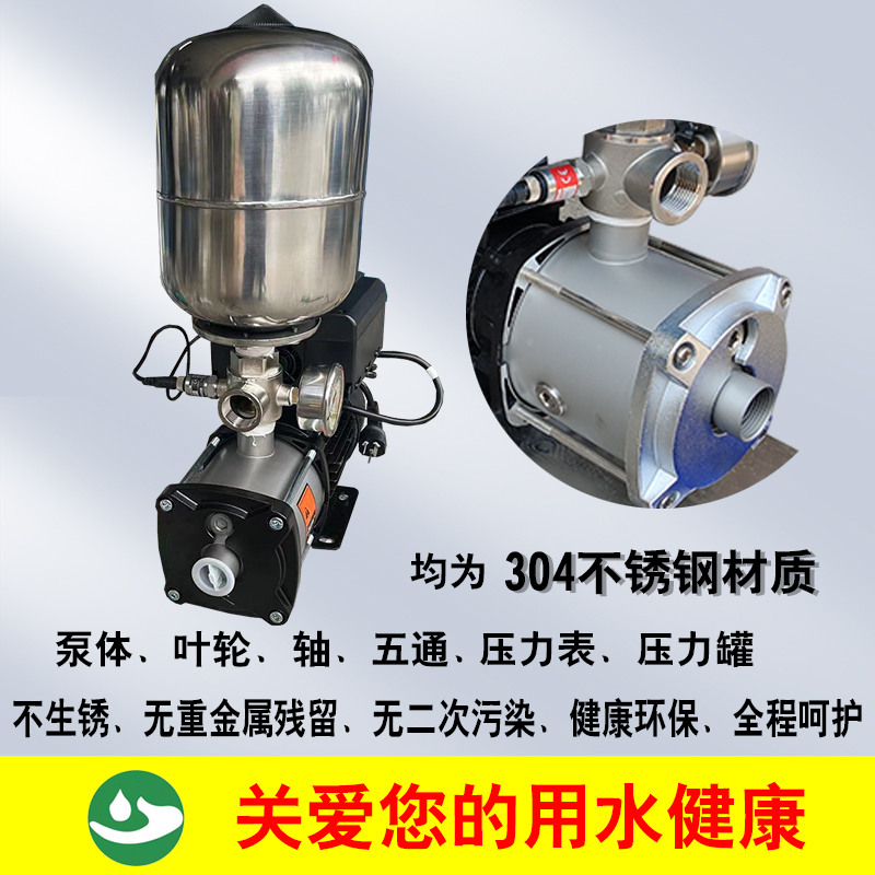 利欧变频增压泵家用自来水全自动静音智能恒压热水不锈钢水泵宾馆