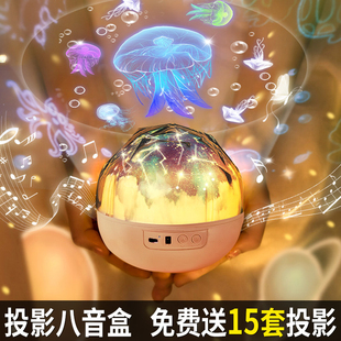 星空投影灯梦幻旋转满天星卧室顶星光氛围夜灯生日布置场景装饰灯
