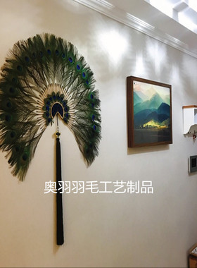 孔雀羽毛铁艺扇形壁饰壁挂创意家居装饰电视背景墙客厅墙面挂件饰