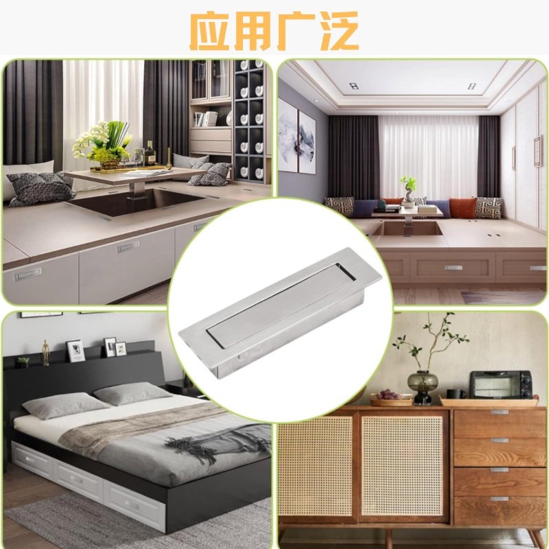 304不锈钢榻榻米拉手 内嵌隐形旋转嵌入式暗装抽屉柜门明装把手