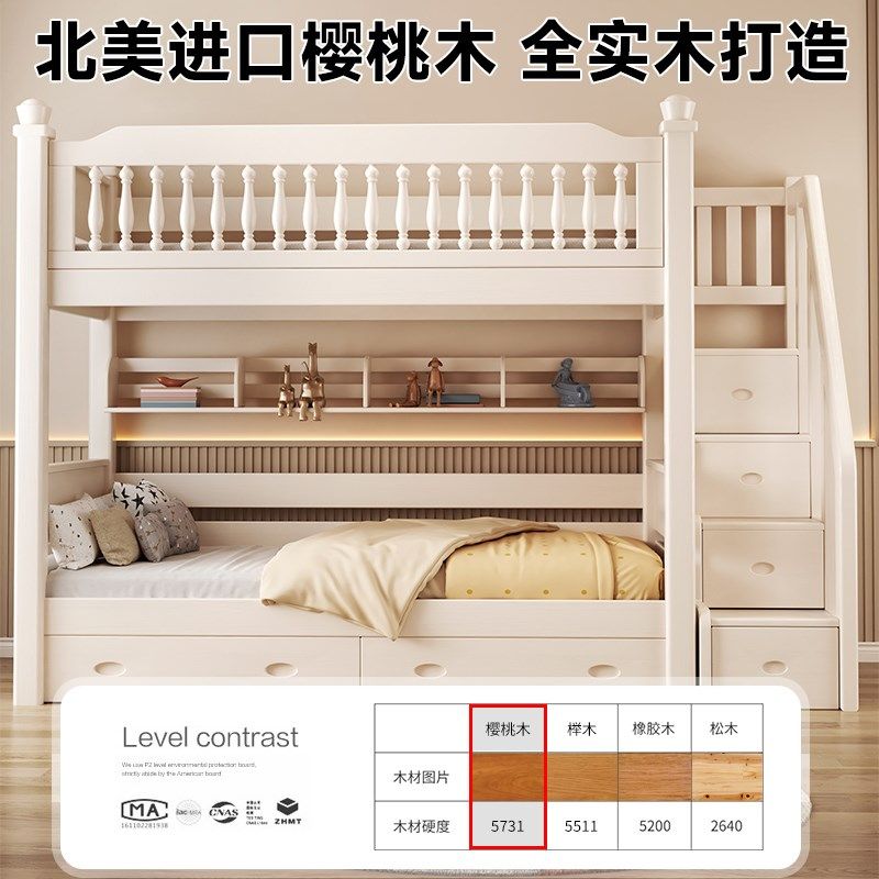 全实木上下床双层床子母床儿童床高低床经济型床双层床两层上下铺