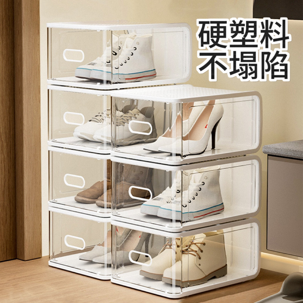 鞋盒收纳盒鞋柜分层隔板硬塑料透明抽屉式防尘鞋架子神器宿舍网红