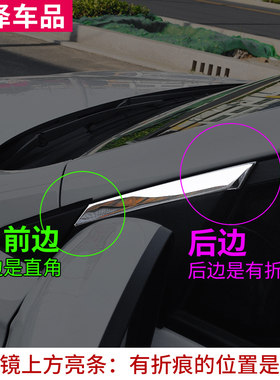 适用于15-21别克新英朗车窗饰条改装 英朗GT不锈钢车窗装饰门边条