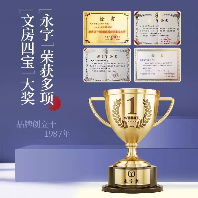 永字手工雕刻刀套装雕刻工具套装篆刻工具套装篆刻刀刻字钨钢