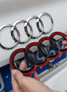 奥迪黑色车标改装A3 A4L A5 A6L Q5LA7Q3A8Q7Q2L四环前车中网标志