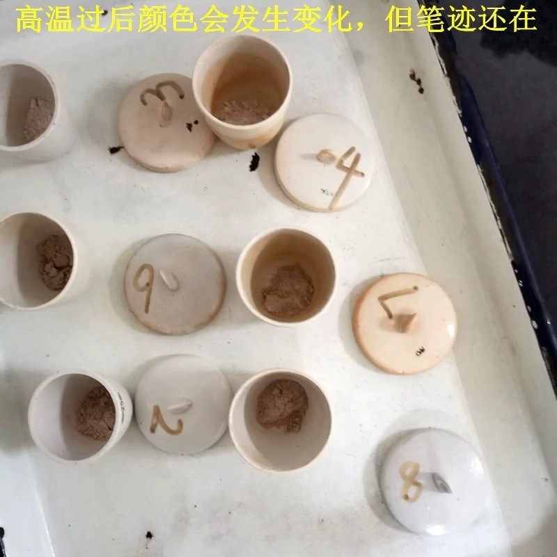 狮牌Lion耐高温油漆笔坩埚陶瓷面耐1200度H-320黑色耐高温记号笔