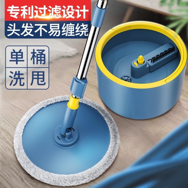 开心妈妈拖把杆旋转通用拖布家用自动甩水墩布拖地单桶懒人免手洗