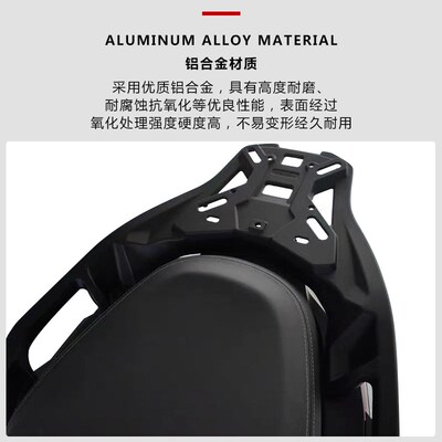 适用于宝马C400x GT款无极SR4 MAX 350  250gt铝合金尾箱尾架