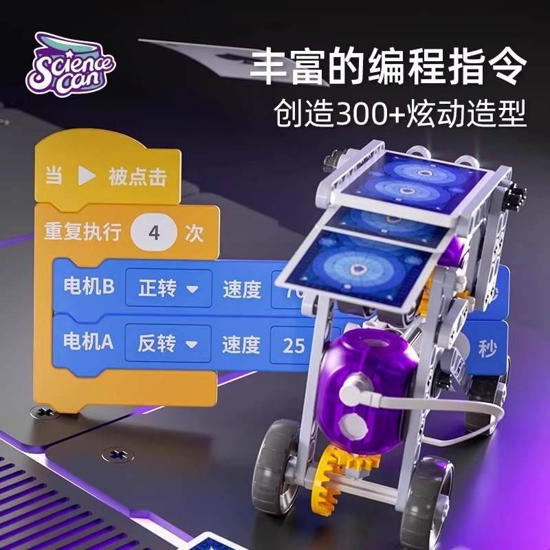 六一儿童节男孩生日礼物送初中生小学生9朋友10岁12玩具男童十61