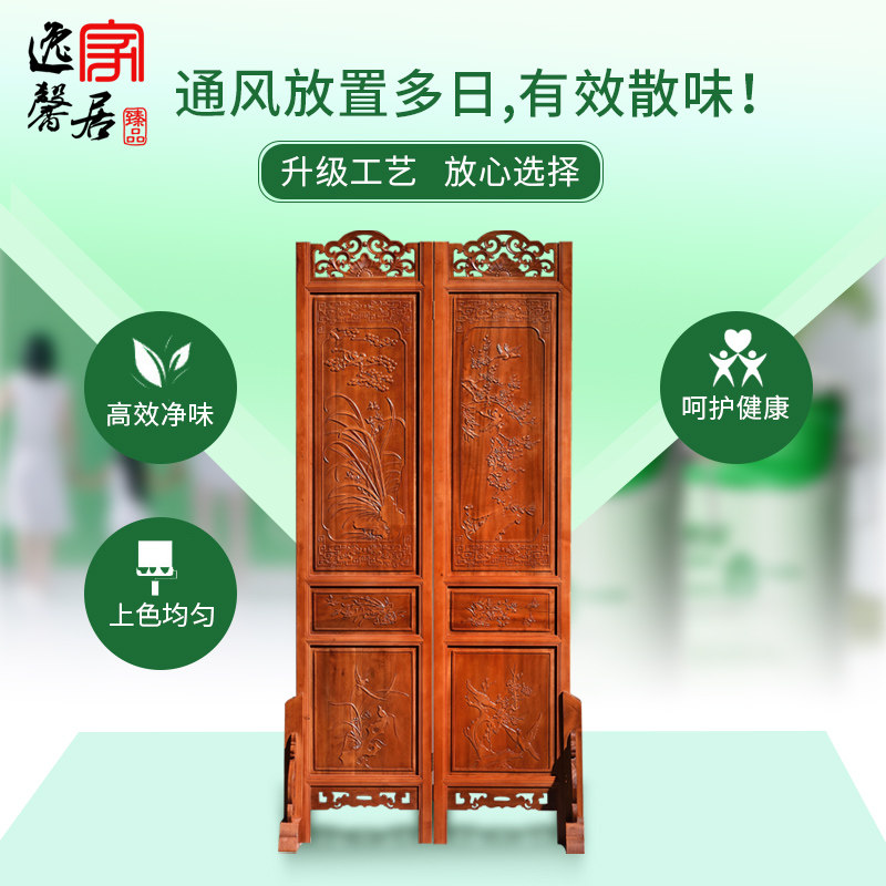 中式仿古隔断客厅办公室玄关实木折屏移动折叠屏风香樟木东阳木雕