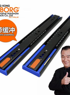 香港域堡三节防夹手阻尼关合导轨静音铜阻尼缓冲滑轨滚珠抽屉轨道