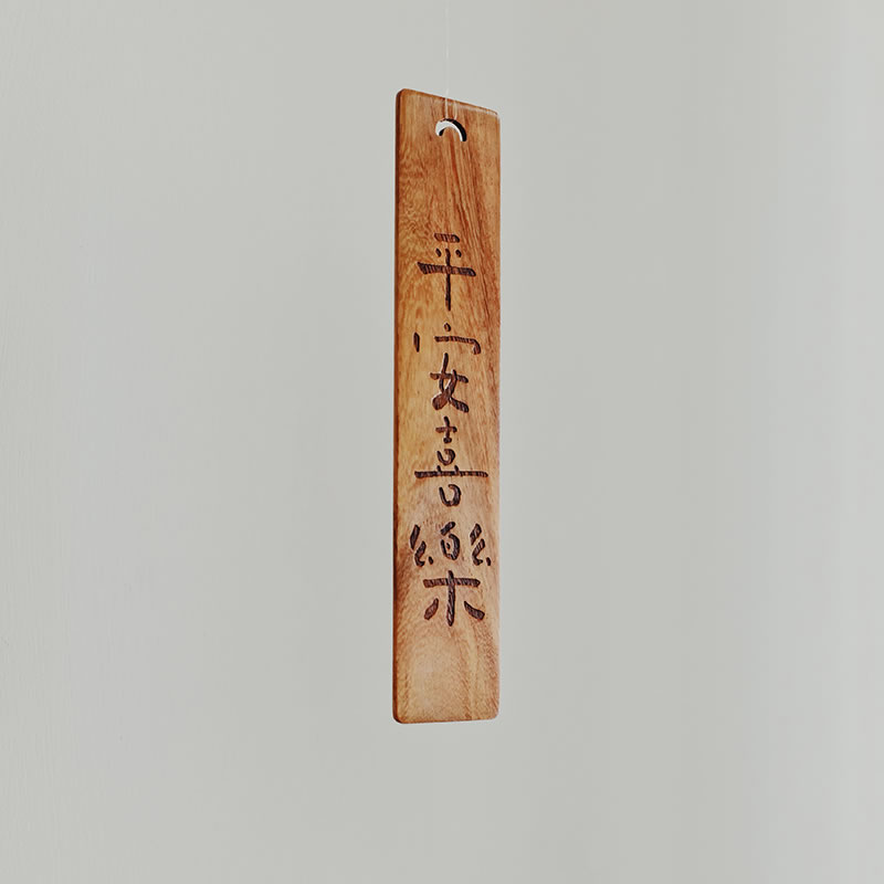 日式文字风铃 实木玻璃和风礼物挂件日系小挂饰创意卧室 挂饰