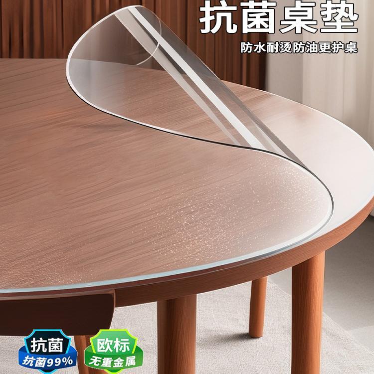 新疆包邮圆桌布软玻璃PVC免洗防水防油餐桌垫透明防烫圆形桌面保