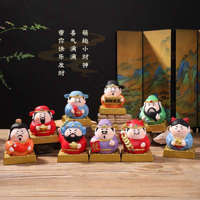 国潮九路财神惊喜开箱趣味盲盒礼物套装卡通神仙工位桌面摆件礼品