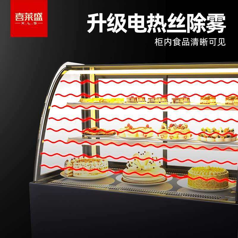 喜莱盛蛋糕柜冷藏展示柜水果保鲜柜风冷饮料熟食寿司柜西点柜