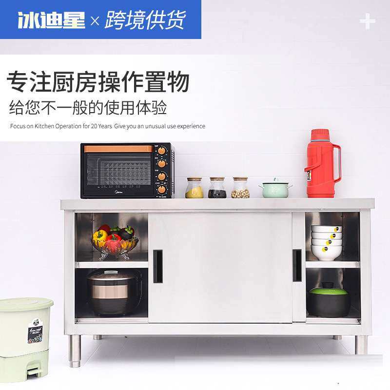 厨房推拉门工作台和面储物柜打荷操作台切菜桌商用案板,五金/工具,工作台/防静电工作台/重型工作台,淘宝优惠券,粉丝福利购,淘宝优惠卷
