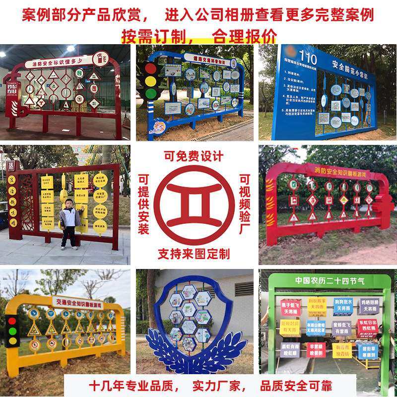 制作不锈钢科普树宣传栏 公益科普知识广告牌 智慧树宣传标示牌