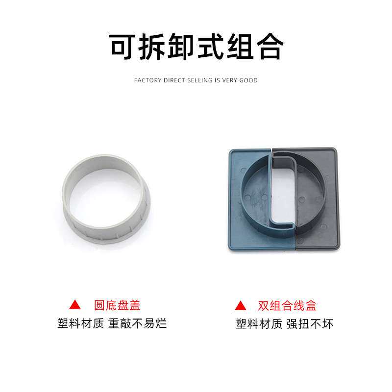 塑料圆形线盒电脑桌线孔盖 办公桌穿线孔 办公家具配件