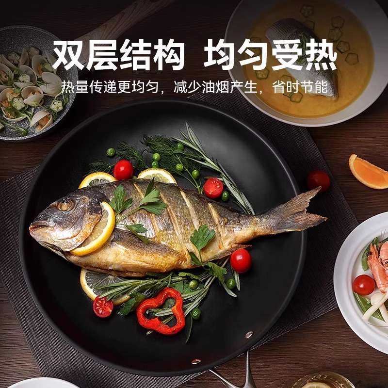 三禾微纳不沾轻铁锅双层复合材质纯木质手柄TC30T4、TC32T4