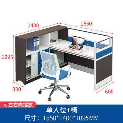 厂家直销屏风隔断办公桌带书柜4-6人位办公桌工位办公家具电脑桌