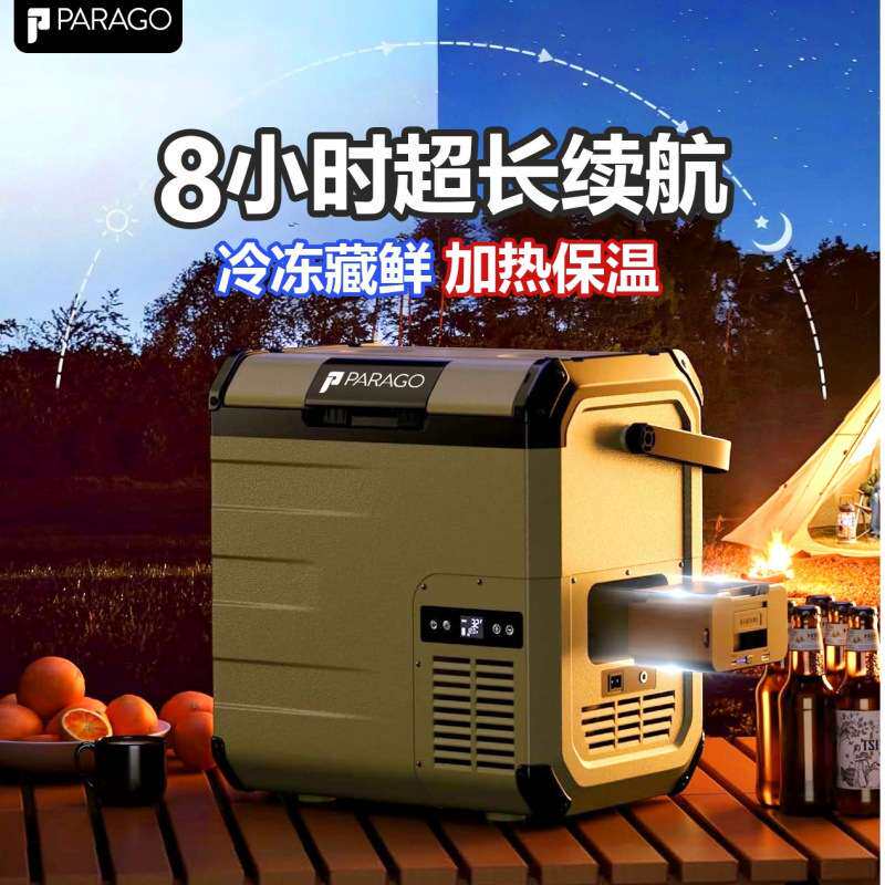 车载冰箱车家两用压缩机制冷冻藏户外便携带电池冷暖冷藏箱可充电