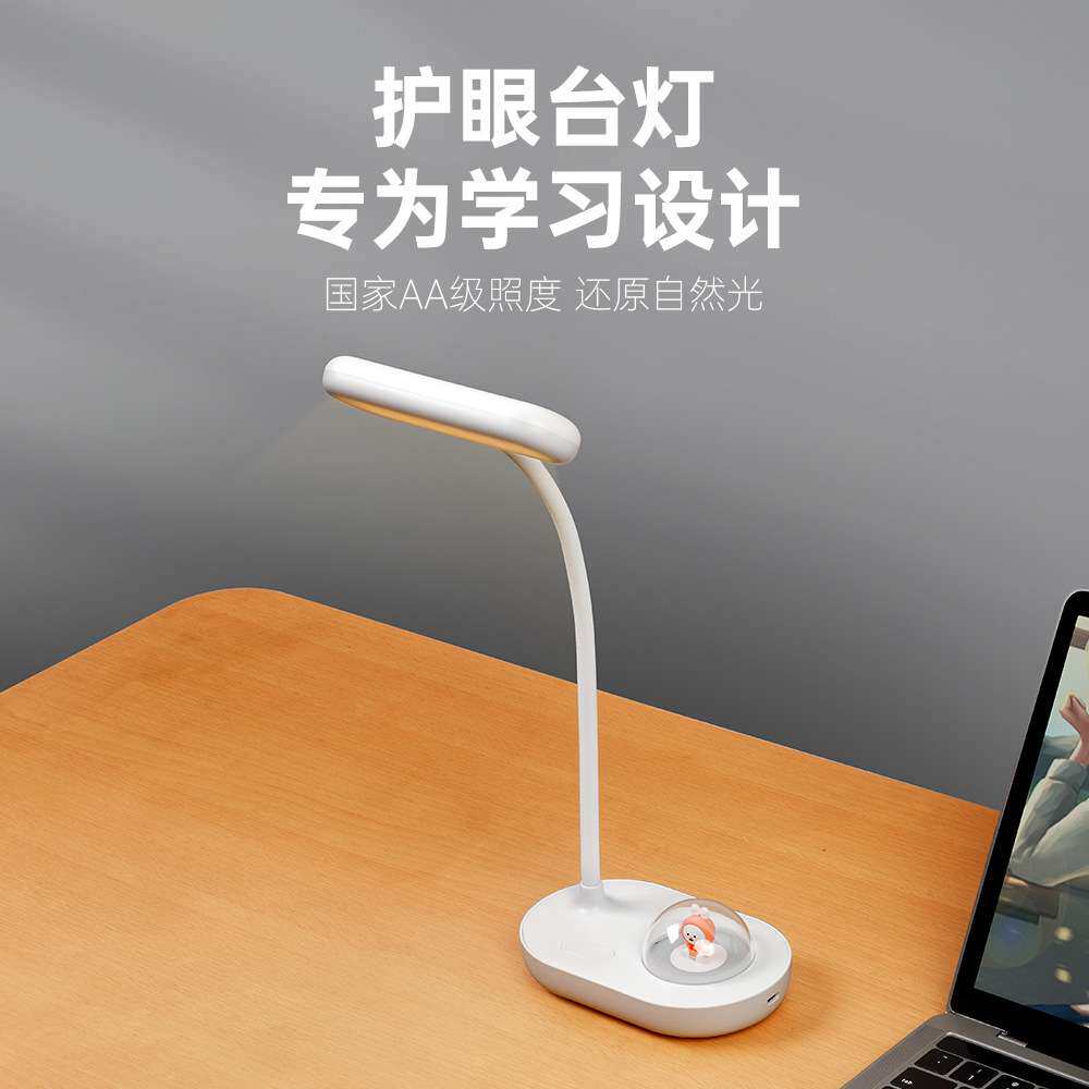 新款创意礼品礼物USB充电桌面阅读护眼台灯 学生宿舍LED学习台灯