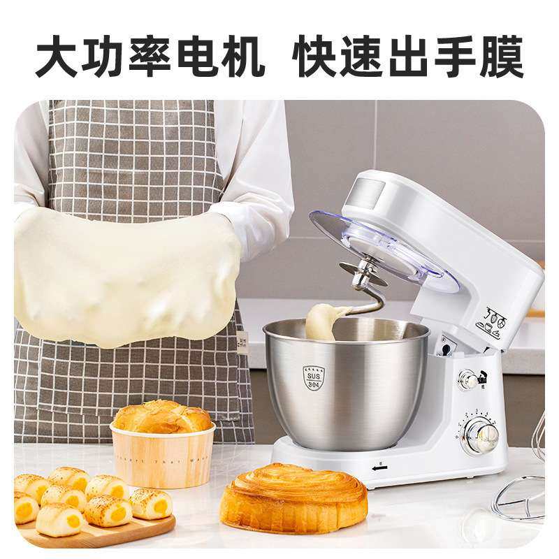 ZG多功能厨师机奶油蛋液打发专用搅拌机家用和面机台式打蛋器4L