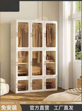 现代简约白色衣柜卧室衣橱可视门板经济可折叠免安装柜收纳柜梅紫