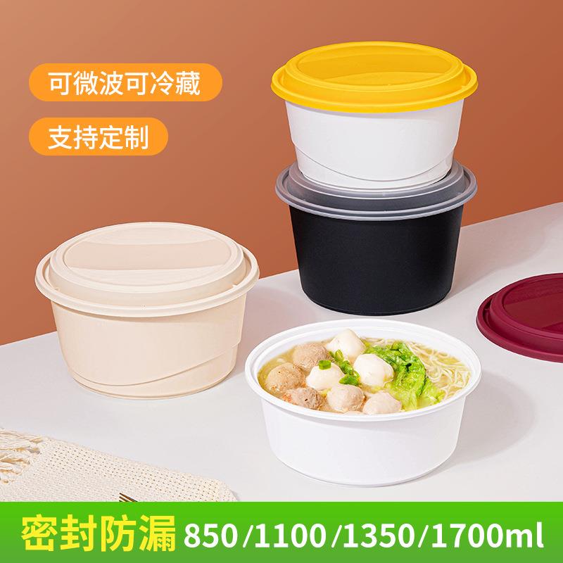 赛卓一次性餐盒圆形快餐盒打包碗外卖粉面麻辣烫冒菜防漏汤碗双层
