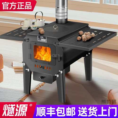 取暖炉冬天家用室内柴煤两用户外农村新型烧柴煤炭烤火柴火炉子