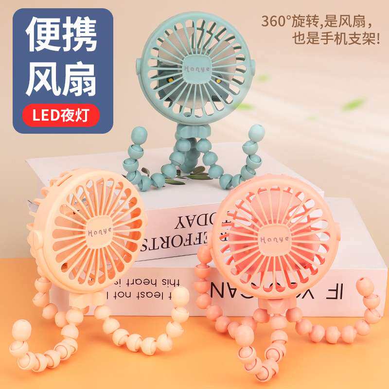 2023年夏季新款mini静音电脑桌面宿舍婴儿推车变形支架便携小风扇