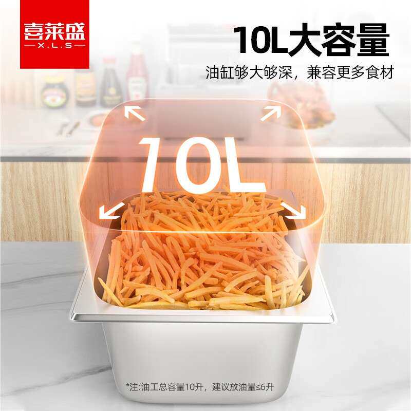 喜莱盛 电炸炉商用小吃油炸锅商用油炸机 油条机 薯条机 电炸锅