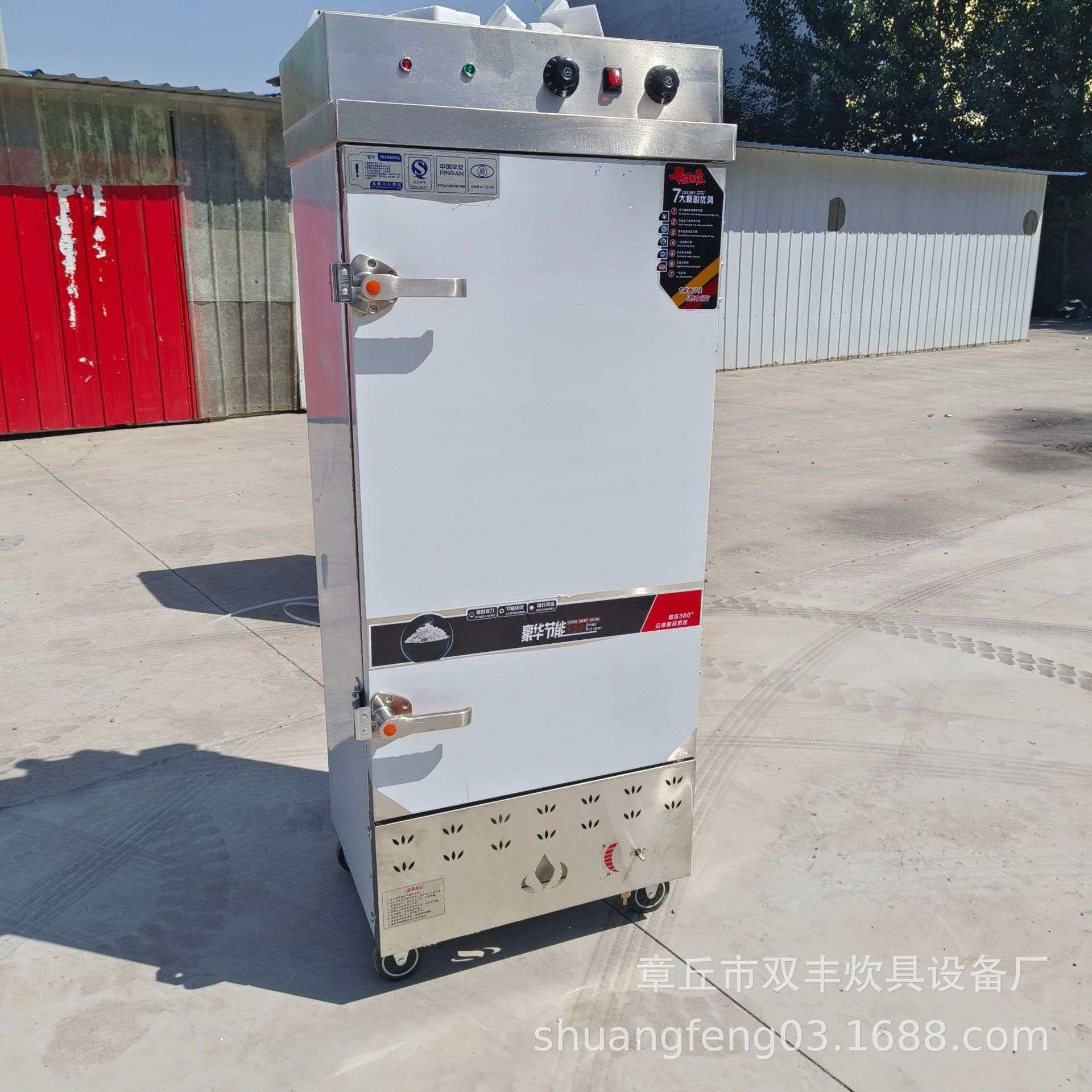 供应家用4层蒸箱 家用小型米饭蒸柜 蒸柜厂家 米饭蒸柜价格,五金/工具,实验电炉,淘宝优惠券,粉丝福利购,淘宝优惠卷