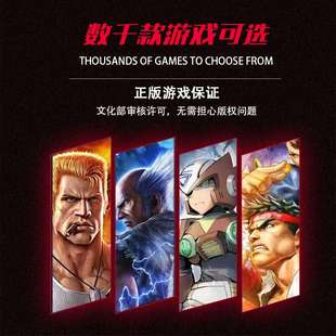 共享主机游戏机商场元 电玩城娱乐设备 宇宙未来ps一体街机商用扫码