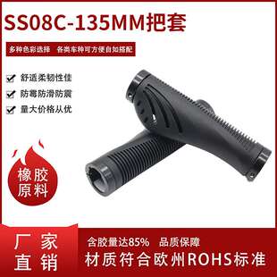 自行车把套通用山地车把套手套儿童单车手把套握把手柄套配件