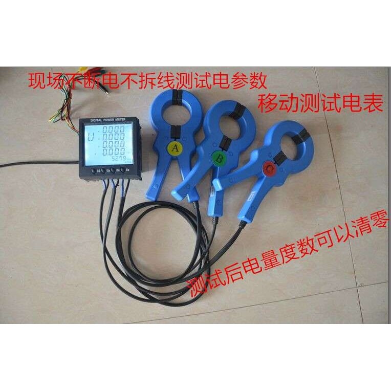 kt多功能新款表移动电表互感器电能电动机节能测试风机能耗,五金/工具,钳形表,淘宝优惠券,粉丝福利购,淘宝优惠卷