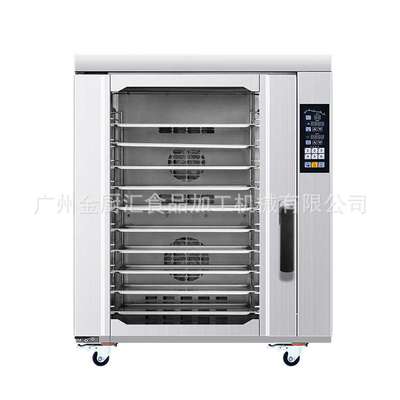喷雾热风炉电烤箱商用烘焙多段式内置水泵菜单烘炉十层大型烤炉