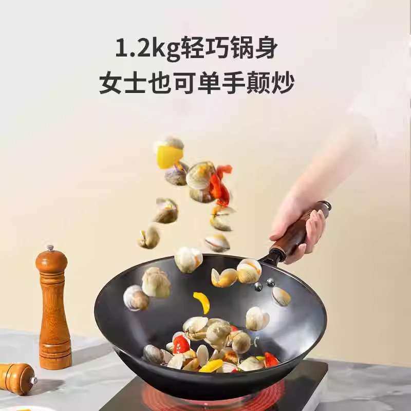 三禾铁锅TC32P5炒锅窒化0涂层32cm铁锅阻燃手柄隔热更安全