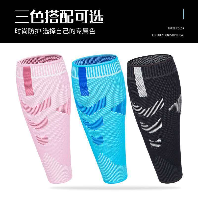运动护小腿针织透气压缩护腿套户外篮球足球跑步压力袜套护具