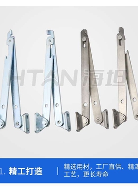 电箱附件TX91限位装置304不锈钢支撑杆机械柜门限位器折叠铁铰链