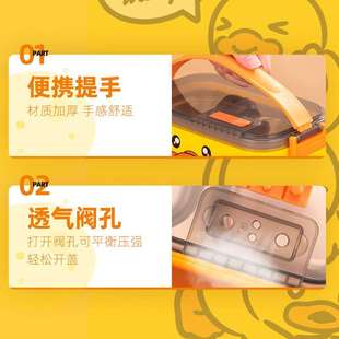 荣事.达大吉大利便当盒方二层办公室便携小巧带饭RJ22 C02