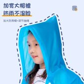 一次性儿童雨衣小学生上学专用男女童户外登山游乐园防水加厚雨披