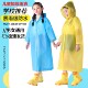 儿童非一次性雨衣男女小学生上学专用户外防暴雨全身防雨加厚雨披